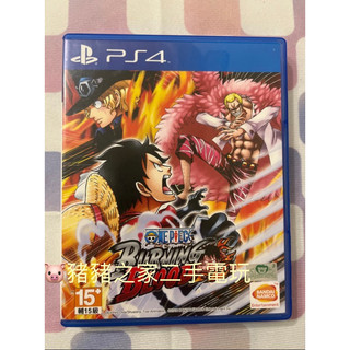 PS4 海賊王 航海王 烈血 Burning Blood 中文版 二手