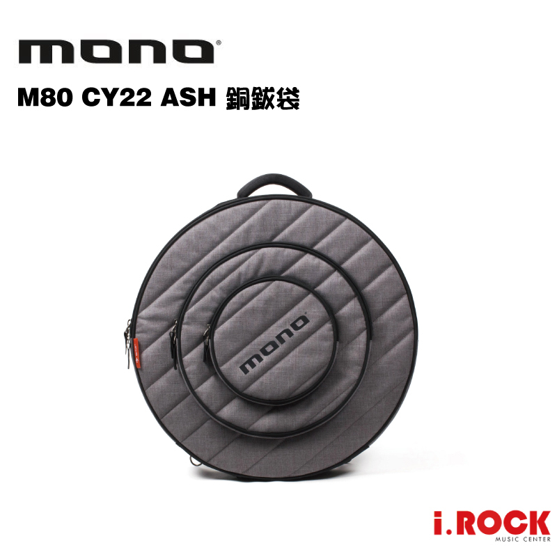 MONO M80 CY22 ASH 灰色 銅鈸專用袋 可裝7片 三層袋 22" 15" 10"【i.ROCK 愛樂客】