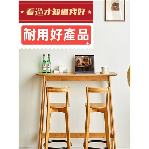 廠家直銷 簡約吧檯桌 可升級移動式 高腳桌/餐桌/吧檯椅/吧檯桌