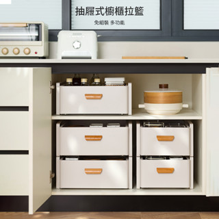 廚房抽屜式拉籃 櫥下收納架 檯面架 碗盤 杯子 調料架 瓶罐收納 【11244-11249】快樂生活網