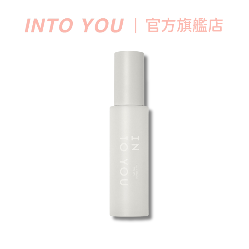 INTO YOU心慕與你 柔霧凝妝定妝噴霧  100ml 持妝控油防脫妝【官方正品】