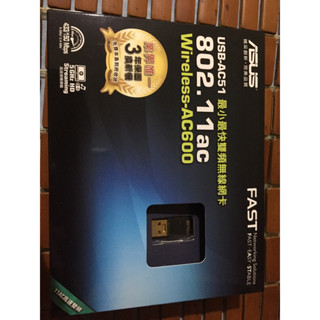 華碩無線網絡卡usb-ac51