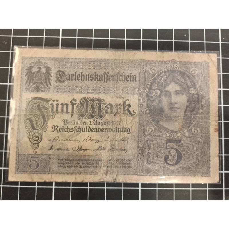 德國舊馬克/1917年5馬克紙幣*1張