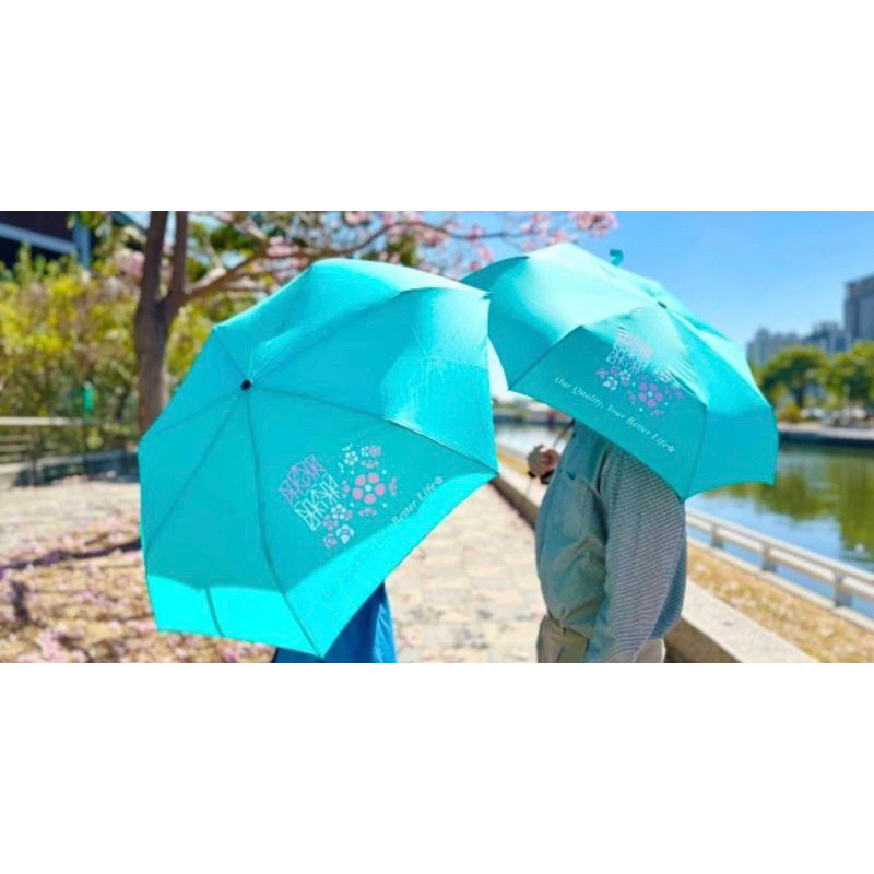 中鋼 傘Q Tiffany 藍 粉色風鈴花