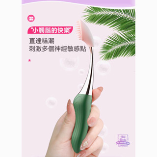 『8H出貨』按摩棒 按摩棒 點潮筆 10頻強震 蜜豆刺激棒按摩棒 按摩器 震動按摩棒 糕潮強震棒 情趣用品 女用