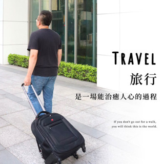 (臺灣現貨) 十字軍刀 雙肩拉桿後揹包 雙肩旅行包 旅行 出差 出遊 出國 男女 18寸22寸 大容量 拉桿揹包