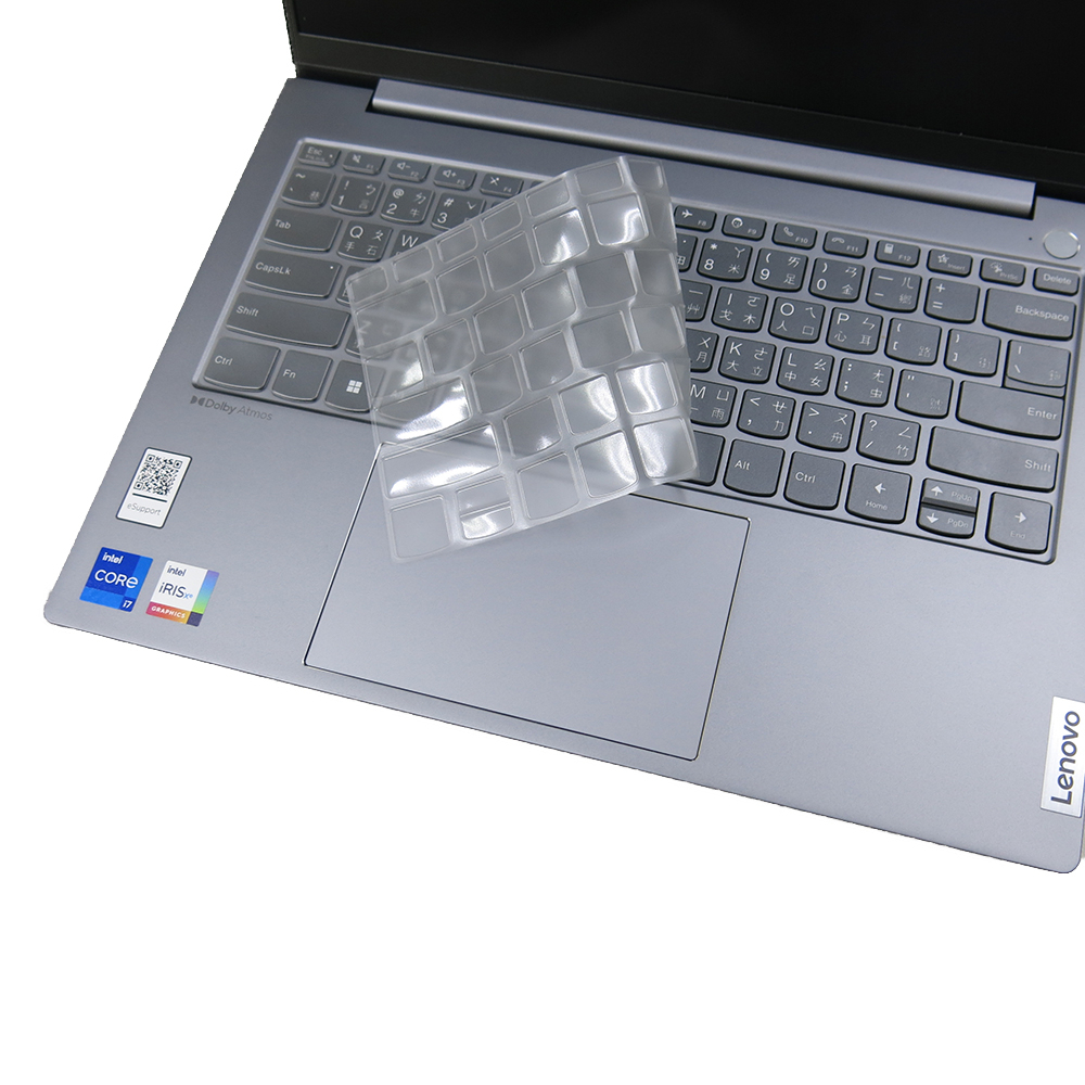 【Ezstick】Lenovo ThinkBook 14 G4+ IAP 奈米銀抗菌TPU 鍵盤膜
