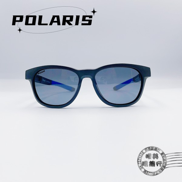 【明美鐘錶眼鏡】POLARIS兒童太陽眼鏡/PS818 01M(砂黑配藍色鏡腳)偏光太陽眼鏡