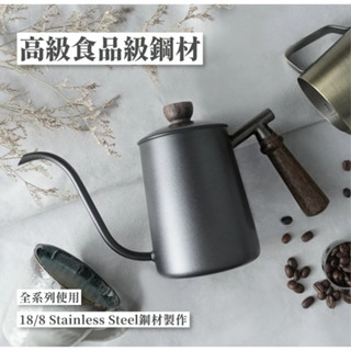 免運折送豆 Driver (德川) 高階的原雞翅木細口壺 600ml 獨創擋水片設計.可點滴 水流穩定順暢.獨特下壓壺嘴