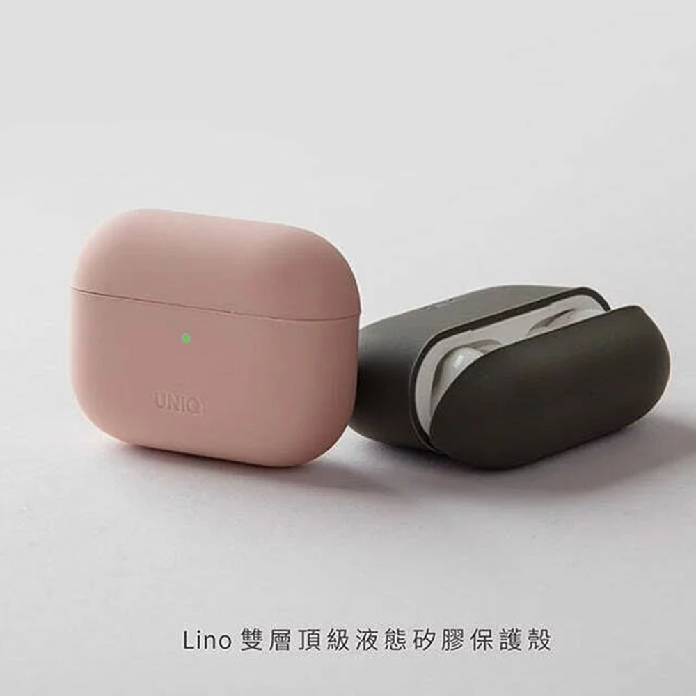 【Y&amp;L】UNIQ Lino 素色簡約液態矽膠藍牙耳機保護套 AirPods Pro 第2代