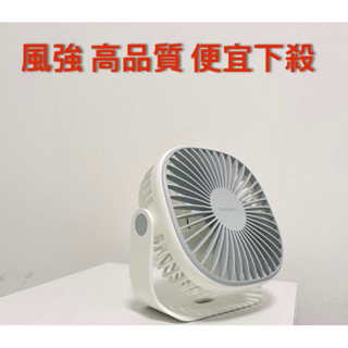 【臺灣現貨】STYA商舖靜音小風扇USB桌面小風扇，高品質