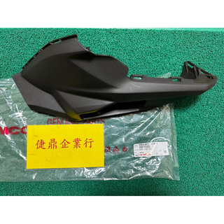KYMCO 原廠 KRV KRV180 羅馬GT 左 右 黑 腳踏板邊蓋