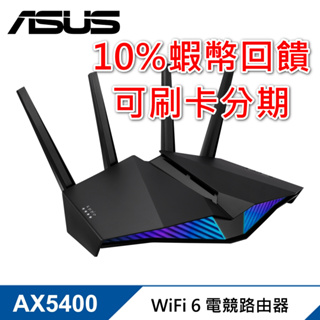 ASUS 華碩 RT-AX82U V2 AX5400 WiFi 6 Ai Mesh 雙頻 Gigabit 無線分享器
