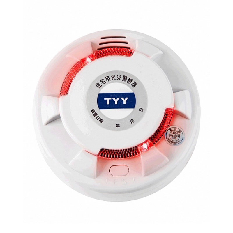 TYY長效型獨立式國台語語音型住宅用火災警報器 偵煙式 YDS-H02 偵熱式 LED環狀警示 消防署認證