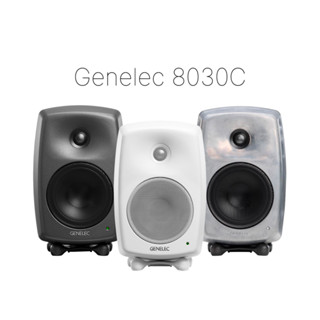 Genelec 8030c 5吋【蝦幣5%回饋＋送線材】主動式監聽喇叭 臺灣公司貨 (一對)