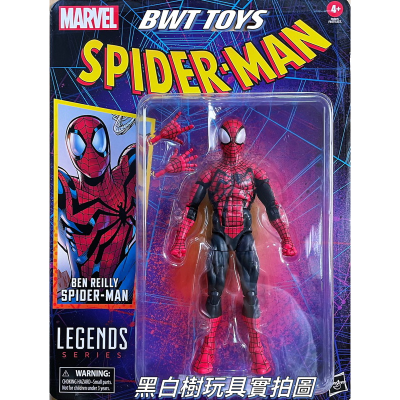 【BWT】Marvel Legends 蜘蛛人 6吋傳奇人物組 復古吊卡系列 BEN REILLY 蜘蛛人 全新現貨