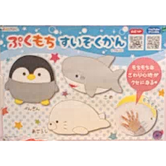 【日本連線】日本 景品 AMUFUN 福餅 水族館 鯊魚 鯨鯊 大白鯊 大玩偶 娃娃 抱枕 可愛 收藏 交換禮物