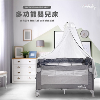 台灣 ViVibaby 多功能嬰兒床 (小床M-深灰)【安琪兒婦嬰百貨】