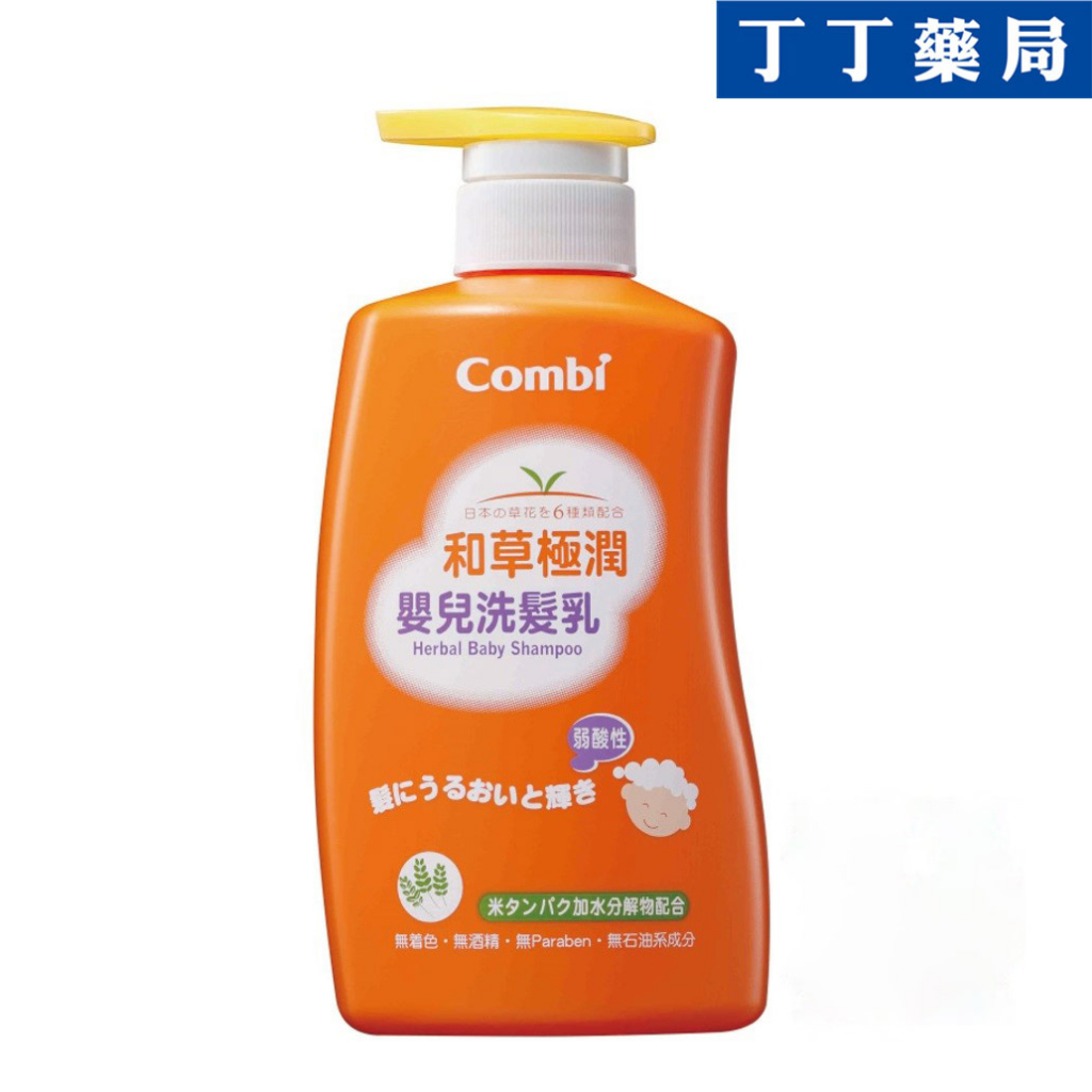 【丁丁藥局】COMBI和草極潤嬰兒洗髮乳PLUS 500ml