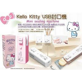 Hello Kitty USB 充電封口機