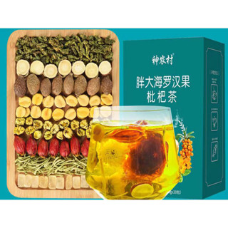 胖大海 羅漢 果茶 琵琶 雪梨茶