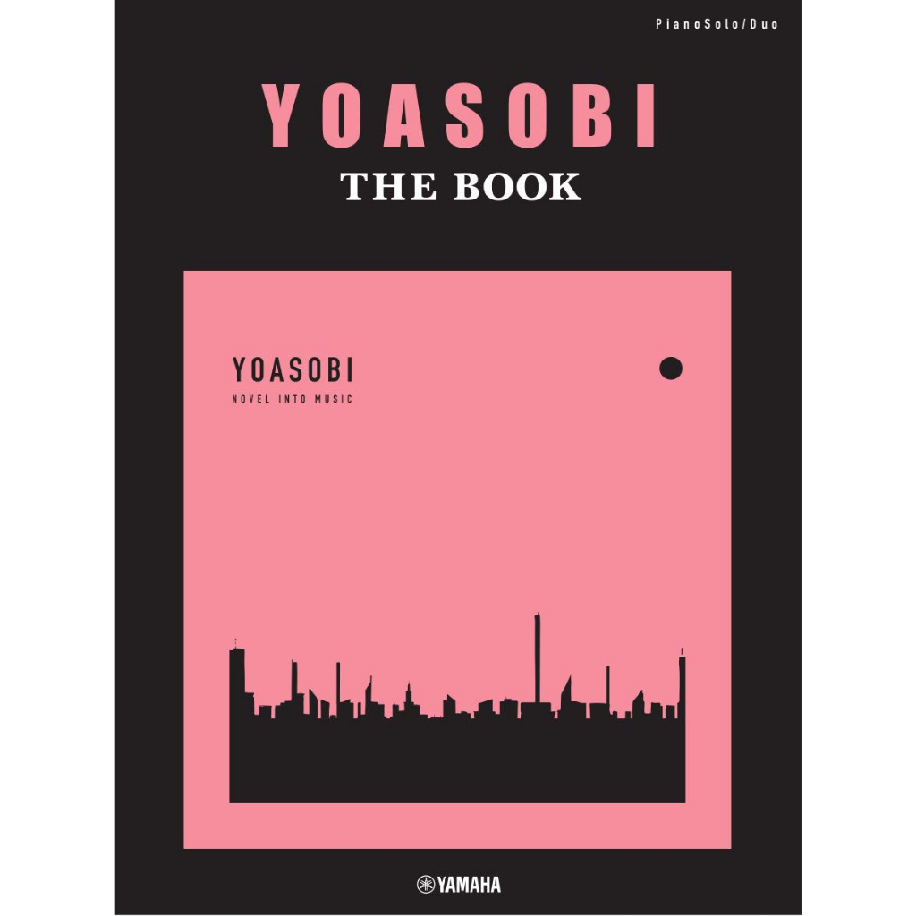 小叮噹的店- 鋼琴譜 978926 連弾 YOASOBI『THE BOOK』