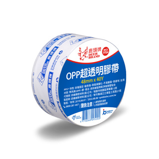 OPP透明膠帶 鹿頭牌 超透明膠帶 文書用 膠帶 透明膠帶 封口膠帶(12/19/24/48/60mm)