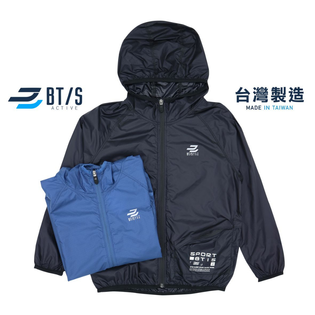 BTIS 台灣製  收納防風外套 / 現貨 M015043 M01 男生外套 防風外套