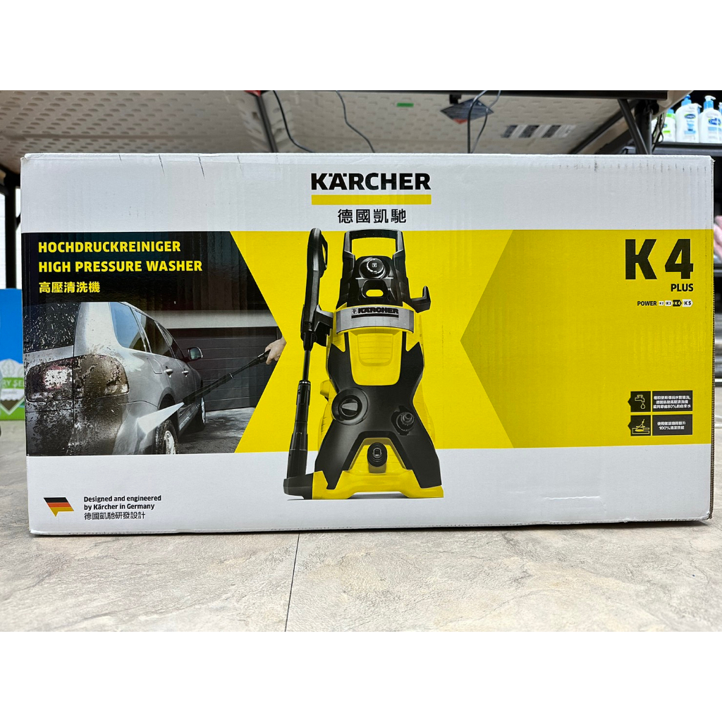 💗七小福💗 KARCHER 德國凱馳高壓清洗機 K4 (127091)