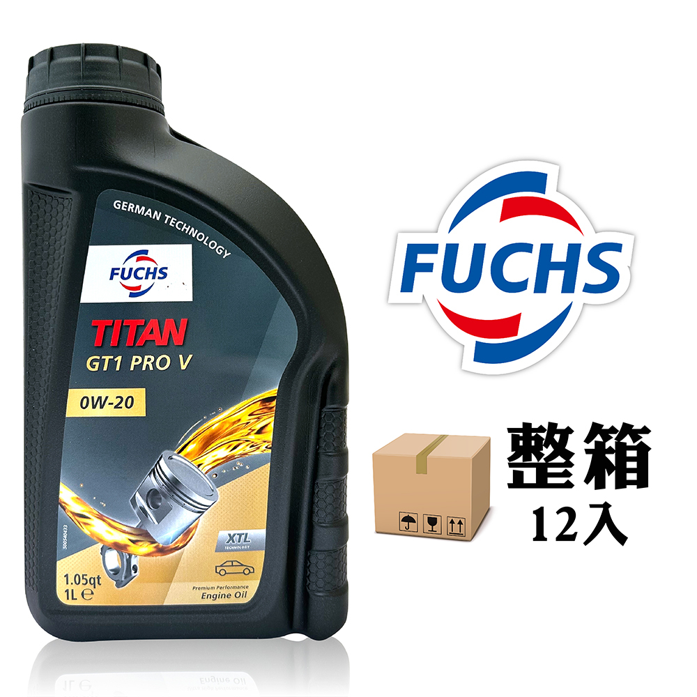 【車百購-整箱下單區】 Fuchs TITAN GT1 PRO V 0W20 節能機油 全合成機油 油電車適用