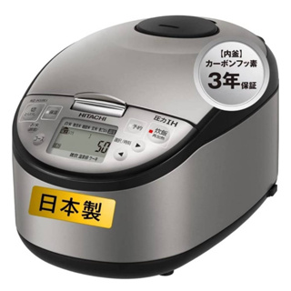 日本原裝 代購新品 日立 電子鍋 5.5合 6人份 IH 壓力 RZ-H10EJ 日本製造 黑色厚鐵鍋 省蒸汽