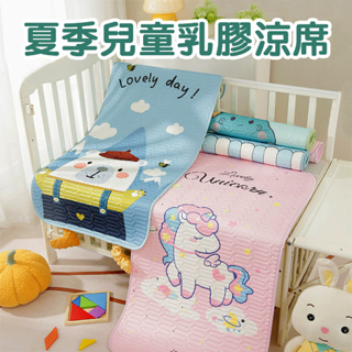 嬰兒乳膠床墊 冰絲涼蓆 寶寶涼蓆枕頭組 幼兒園午睡墊-321寶貝屋