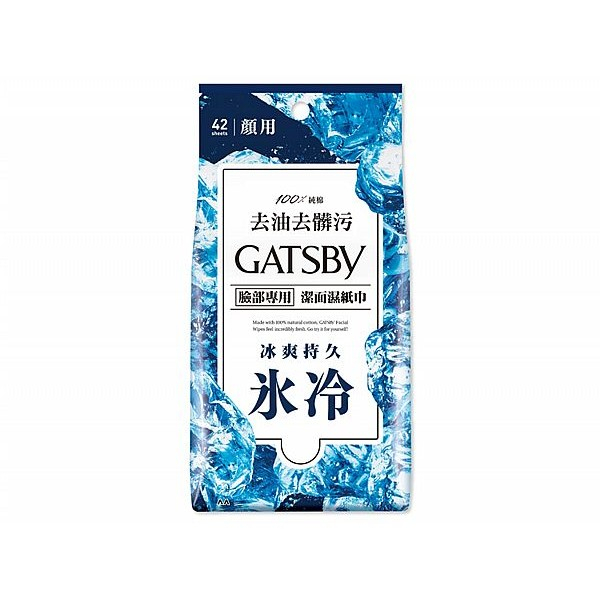 GATSBY 潔面濕巾(冰爽型)42張入【小三美日】D172553