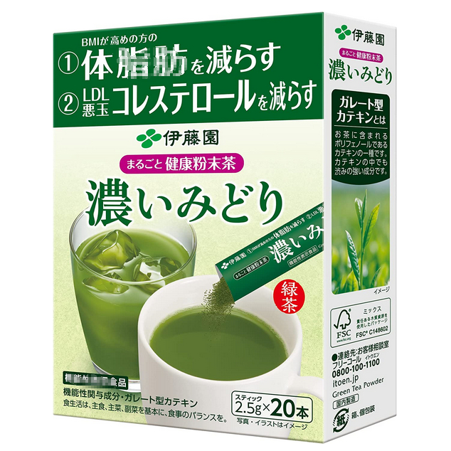 【現貨】日本進口 伊藤園 健康粉末 濃綠茶 抹茶 即溶包 20入 沒食子兒茶素