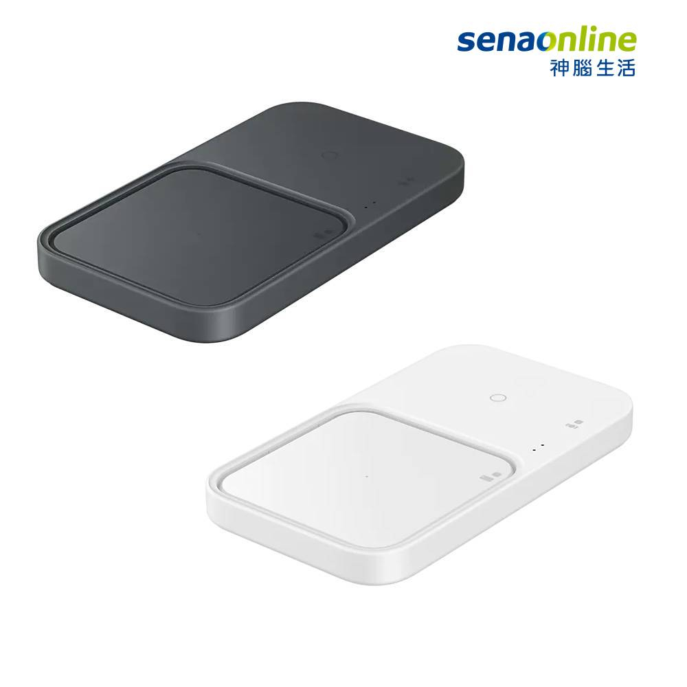 SAMSUNG 無線閃充充電板 雙座充(P5400) 神腦生活