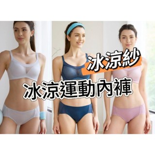 華歌爾 2024 新色上市 城市輕運動 M-3L中低腰 三角褲 VS2309 運動內褲 冰涼紗 涼感內褲