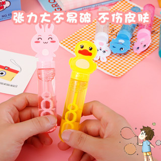 現貨《吹泡泡】高14cm 可愛迷你手動手持吹泡泡 ♥ 商檢合格 兒童 吹泡泡 ♥ 泡泡棒 吹泡泡 玩具 315-2