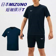 日本 MIZUNO 短袖 練習衣 排汗衣 健身 路跑 休閒 棒球 壘球 羽球 排球 網球 排汗 刺繡