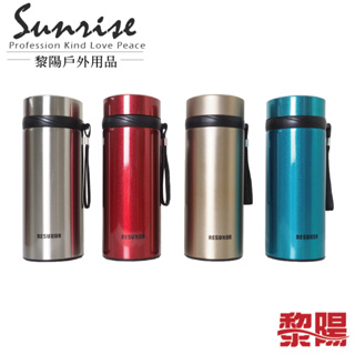 【黎陽】不銹鋼保溫(冰)瓶 1100ml (4色) 雙層真空/保溫瓶/保冷瓶/304不鏽鋼 52CXL86983