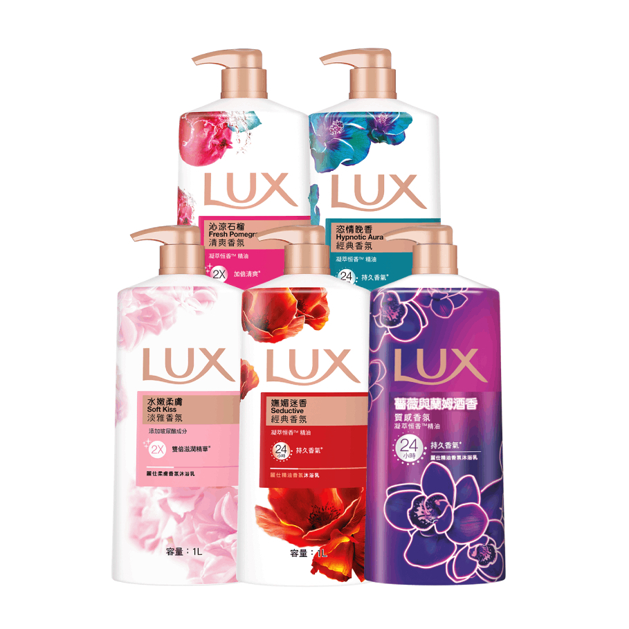 【LUX麗仕】精油香氛沐浴乳900ml/1000mlx5入 十三款任選