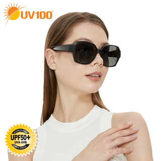 【UV100】防曬 Polarized套鏡太陽眼鏡-簡約時尚(OC23357)