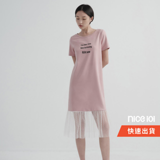 niceioi 休閒拼接字母洋裝 (共2色)【特惠】女裝 現貨 快速出貨