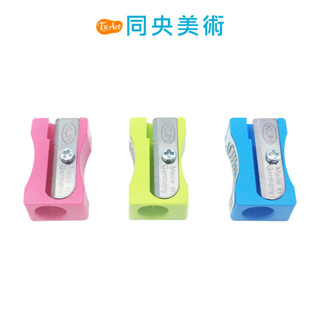 德國 KUM 庫姆 100-1 經典款單孔削筆器 顏色隨機出貨 同央美術 y