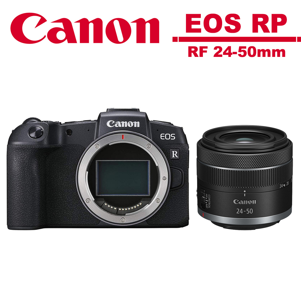 Canon EOS RP + RF 24-50mm F4.5-6.3 IS STM 變焦鏡組 公司貨