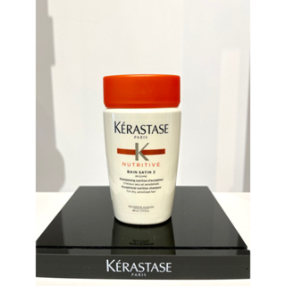 《KERASTASE巴黎卡詩》皇家鳶尾滋養髮浴 80ml