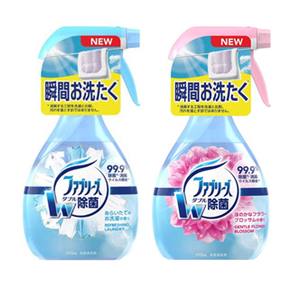 【餅之鋪】日本 P&G 風倍清 Febreze 除菌布類香氛噴劑 除菌消臭噴霧 布製品通用