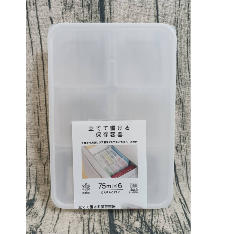 【有發票】日本製 SANADA 直立分格保鮮盒 六格 1.2L 置物盒 收納盒 整理盒