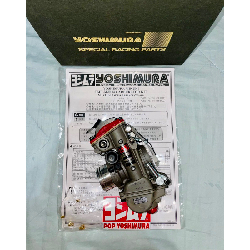 SUZUKI TU250 Bigboy250 GrassTracker250吉村YOSHIMURA紅頭化油器 草上飛專用