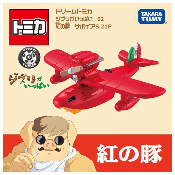 TOMICA 吉卜力-紅豬飛行艇 TM21234 夢幻多美小汽車