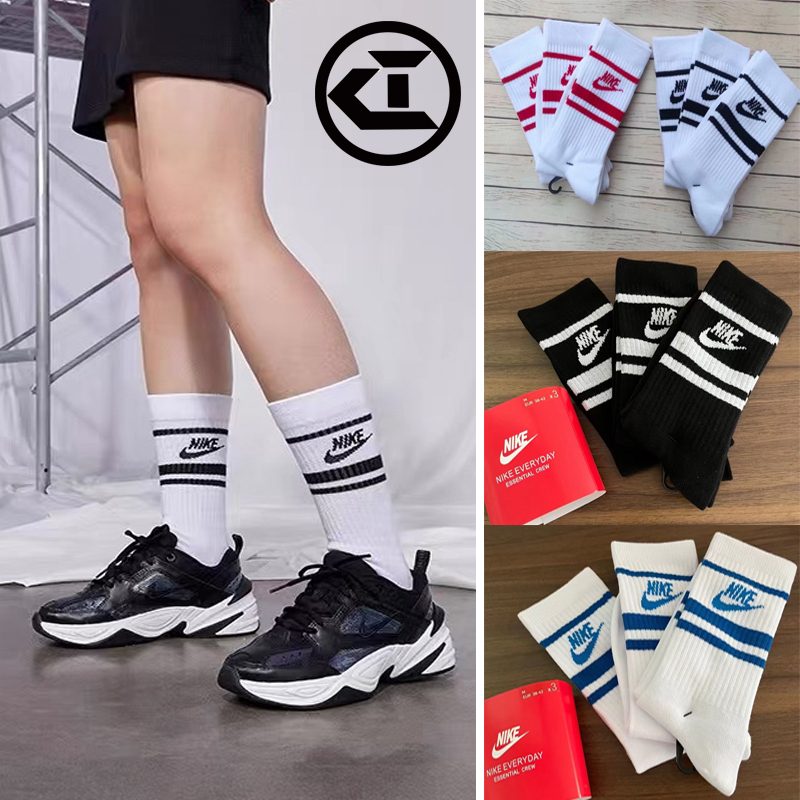 Nike Socks 高筒襪三件組 白長襪 CQ0301 條紋 棒球襪 小腿襪 襪子 長襪 運動襪 籃球襪 休閒襪